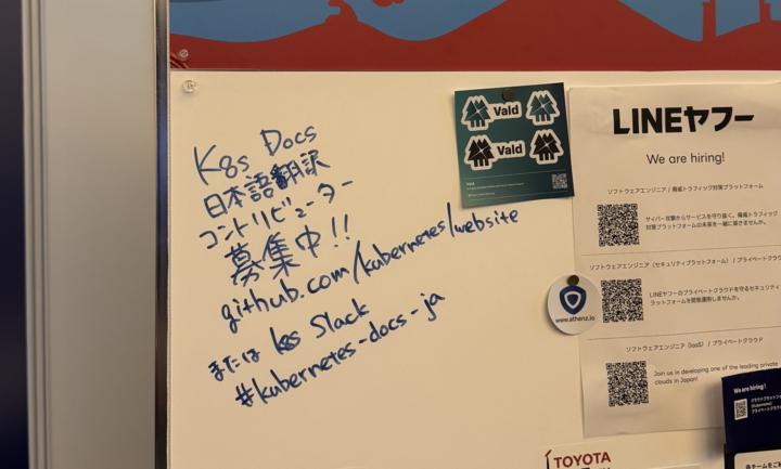 Job board