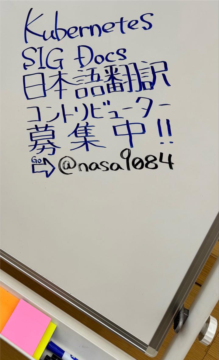 Job board