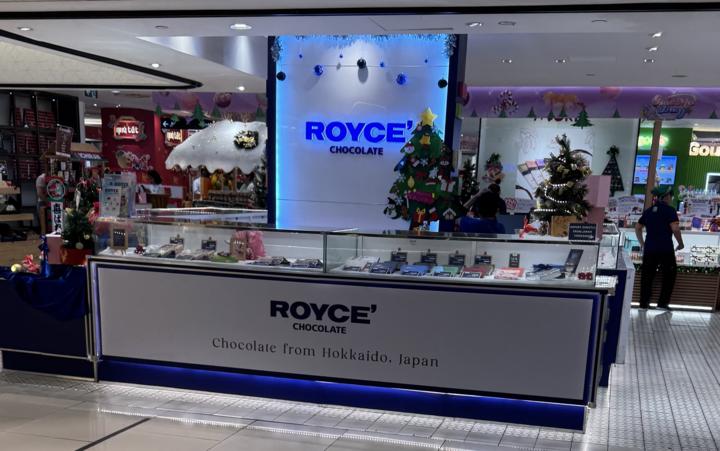 ROYCE&rsquo;
