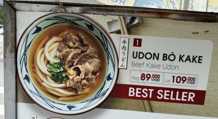 Udon Bò Kake on menu