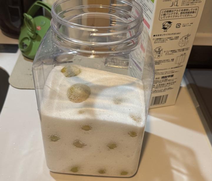 酒を入れる前の状態