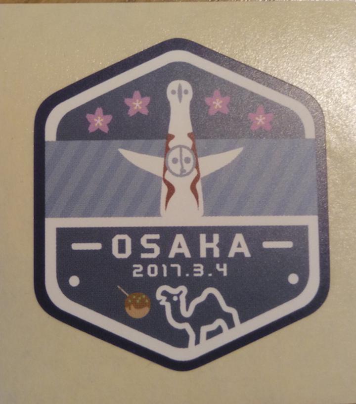 yapc_kansai2017_sticker